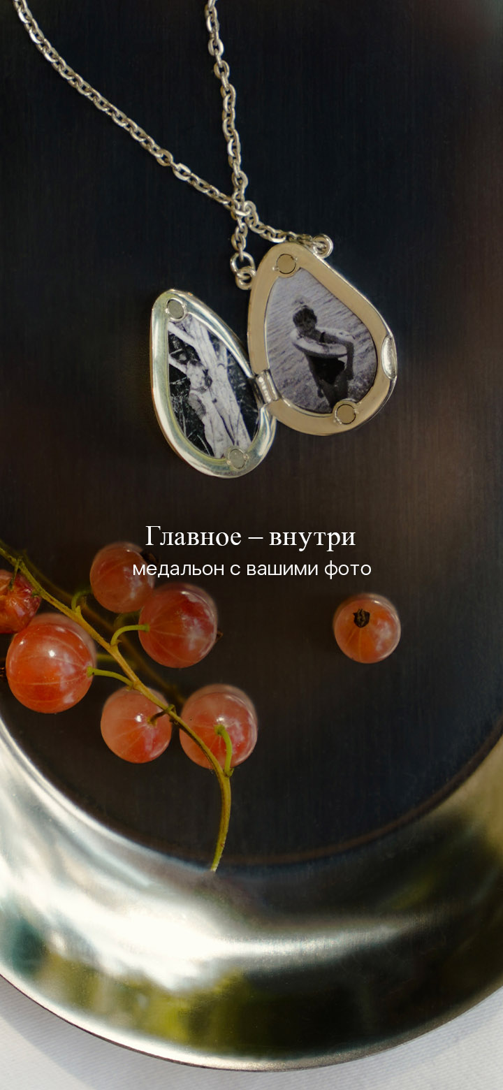 mobileМЕДАЛЬОН copy 3