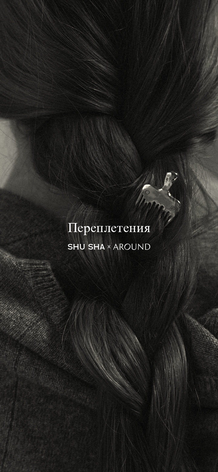 mobile-переплетения